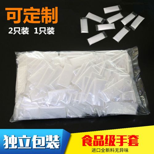 加厚獨立包裝一次性透明pe塑料薄膜手套美容染發食品餐飲燒烤手套