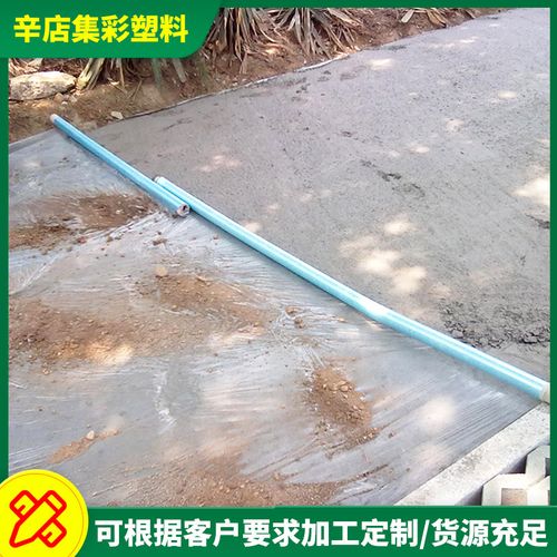 農用地膜廠家銷售農田果園用地膜 pe塑料農用白地膜 批發農業地膜