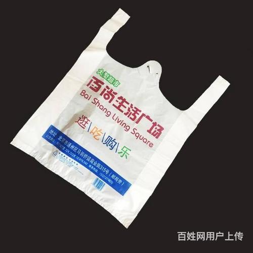 我公司位于雄安新區,是一家專業生產,銷售紙袋,無紡布袋,高低壓塑料袋