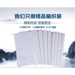 甘肅編織袋_宇光達包裝_編織袋廠家_塑料袋_第一槍