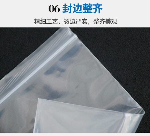 加厚透明自封袋小號塑封口袋子保鮮收納食品密封袋塑料pe大包裝袋