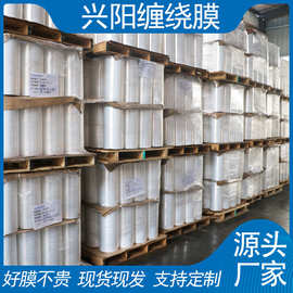 河北農膜價格
