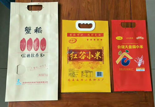 滄州食品包裝袋公司 新款食品包裝袋