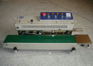包裝封口機(jī) 南京小型包裝封口機(jī)
