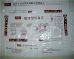 無錫銷售領(lǐng)先塑料薄膜廠家 認(rèn)準(zhǔn)惠靈塑料 送貨上門批發(fā) 無錫銷售領(lǐng)先塑料薄膜廠家 認(rèn)準(zhǔn)惠靈塑料 送貨上門價(jià)格 無錫銷售領(lǐng)先塑料薄膜廠家 認(rèn)準(zhǔn)惠靈塑料 送貨上門圖片