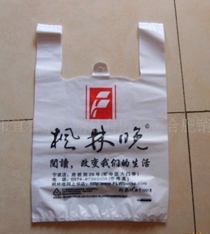 南京市塑料包裝袋