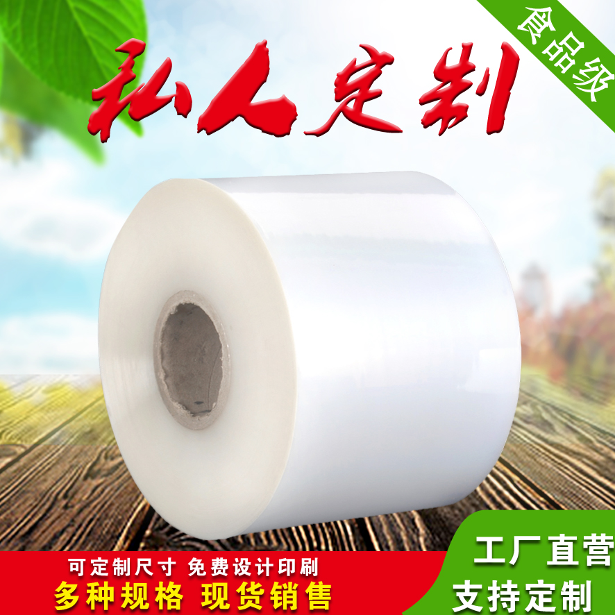 純鋁復合膜_pet純鋁復合膜 蜂蜜醬料調味包專用塑料膜 