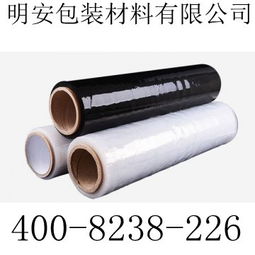 拉伸膜包裝膜報價 廠家