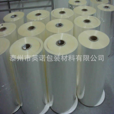【防靜電boppbopp薄膜廠家生產銷售bopp啞光數碼預涂膜】價格,廠家,圖片,塑料薄膜/箔,泰州市英諾包裝材料-