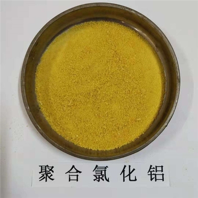 宜昌 榮茂絮凝劑聚合氯化鋁價格一噸多少錢