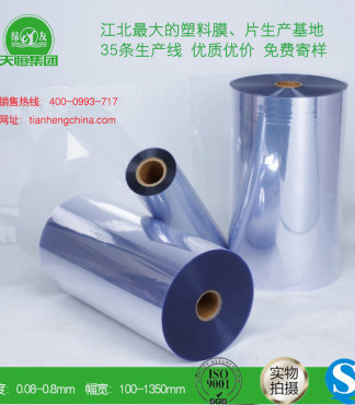 【1800mm幅寬PVC寬片雞蛋托PVC片材山東廠家直銷免費寄樣】_