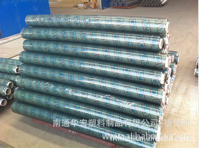 【0.05mm-0.50mm PVC 超透膜】價格,廠家,圖片,塑料薄膜/箔,南通華宏塑料制品-銷售部-