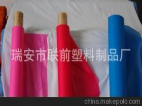 瑞安市聯前塑料制品廠13706685455 企業庫 