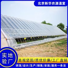【日光溫室 由于塑料工業的發展,園區日光溫室大多以塑料薄膜為屋面材料。圖片】日光溫室 由于塑料工業的發展,園區日光溫室大多以塑料薄膜為屋面材料。