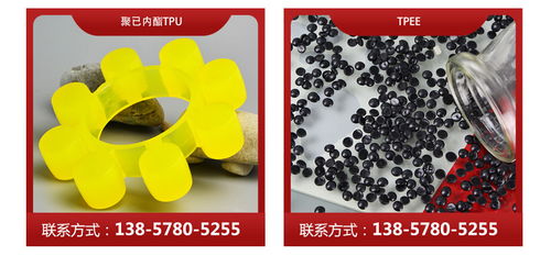 浙江華峰tpu代理,tpu改性造粒工廠