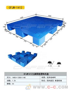 東營叉車塑料托盤價格 食品塑料托盤廠家直銷