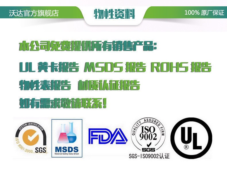 LDPE/茂名石化/951-050 農膜用 塑料薄膜用 LDPE低密度聚已烯