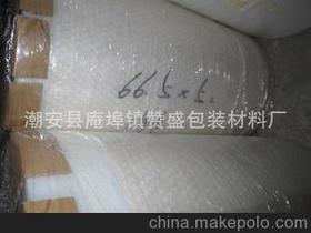流延包裝膜供應(yīng)商,價(jià)格,流延包裝膜批發(fā)市場(chǎng) 