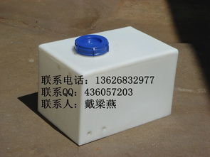 化工液體 加藥儲罐 塑料加藥儲罐廠家直銷