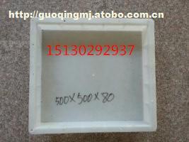 齊全,價格,廠家,供應商,其他塑料制品,清苑縣詹莊國慶模具機械加工廠 熱賣促銷
