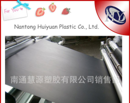 質優價廉,直銷塑料薄膜,PVC色膜,車用膜-南通慧源塑膠銷售部-中塑在線