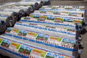 農業用具_葡萄專用膜生產商|最大的葡萄專批發價格_淄博臨淄冠辰塑料廠-展銷頻道