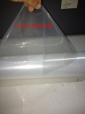 【上海廠家供應PE薄膜 pe熱封膜 LDPE薄膜】價格,廠家,圖片,塑料薄膜/箔,上海大羽塑料薄膜銷售-