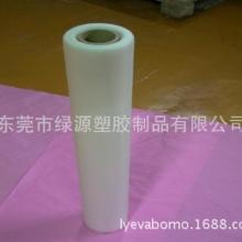  東莞市望牛墩源發塑膠制品廠業務部 主營 peva薄膜 eva薄膜 e
