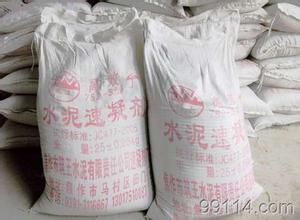 福州速凝劑價格, 報價,福州速凝劑生產銷售廠家