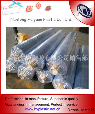 【質優價廉,低價直銷PVC薄膜,裝飾膜,包裝膜,文具袋專用薄膜】價格,廠家,圖片,塑料薄膜/箔,南通慧源塑膠銷售部-