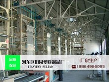 除草黑地膜圖片_除草黑地膜大全/細節圖 - 慧聰網海量高清精選圖片