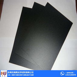 阻燃pc薄膜 海騫 黑色阻燃pc薄膜細砂