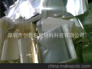 自粘袋供應商,價格,自粘袋批發市場 