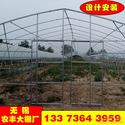 【廠家銷售8米單體溫室大棚塑料薄膜溫室大棚單體溫室大棚建設】梁溪區農豐金屬材料經營部 - 產品庫