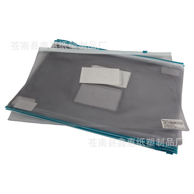 【廠家銷售、PVC禮品袋、PVC包裝袋 PVC透明袋】價格,廠家,圖片,塑料薄膜/箔,蒼南縣鑫惠紙塑制品廠-