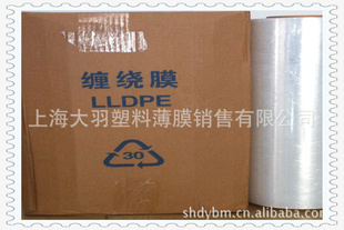 包裝薄膜-供應上海地區纏繞膜主要用于產品固定纏繞用-包裝薄膜盡在阿里巴巴-上海大.