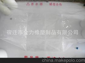 塑料薄膜袋廠供應商,價格,塑料薄膜袋廠批發市場 