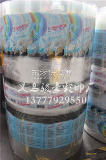 義烏市駿豪彩印廠