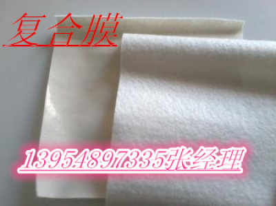 阿壩鋼纖維 承德hdpe土工膜