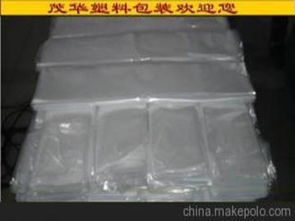 超大薄膜供應(yīng)商,價(jià)格,超大薄膜批發(fā)市場(chǎng) 
