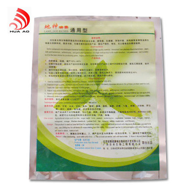 【肥料袋】價格,廠家,圖片,休閑食品包裝,南寧華澳彩印包裝網絡營銷部-