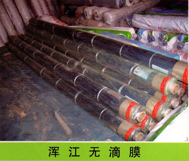 隆鑫源日雜批發(fā)商行
