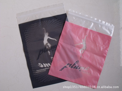 【內(nèi)衣褲包裝袋】價格,廠家,圖片,塑料薄膜/箔,昆山市玉山鎮(zhèn)奇睿思營銷策劃中心-