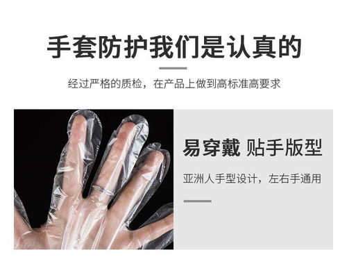 防護(hù)加厚一次性手套餐飲手膜食品吃龍蝦透明塑料pe薄膜手套透明