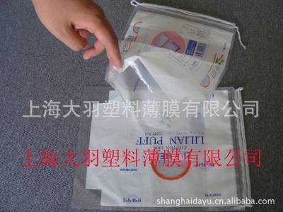 供應LDPE平口袋 現貨銷售 - 供應LDPE平口袋 現貨銷售廠家 - 供應LDPE平口袋 現貨銷售價格 - 上海大羽塑料薄膜 - 