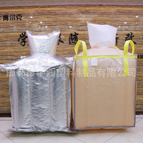 【河南拉筋內膜集裝袋廠家直銷】- 