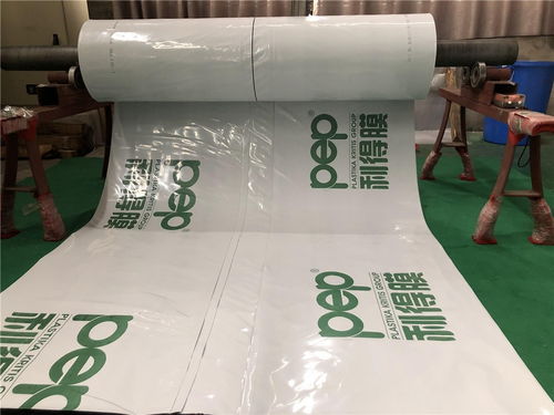 進口養殖塑料大棚膜 食用菌遮光膜 隔熱防曬膜 降溫薄膜